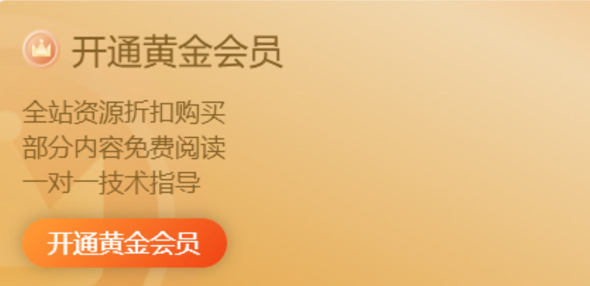 智胜AI—黄金会员充值兑换密码入口-智胜AI扣子coze工作流智能体