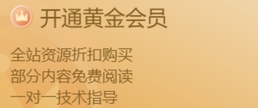 密码充值兑换中心教程-智胜AI扣子coze工作流智能体