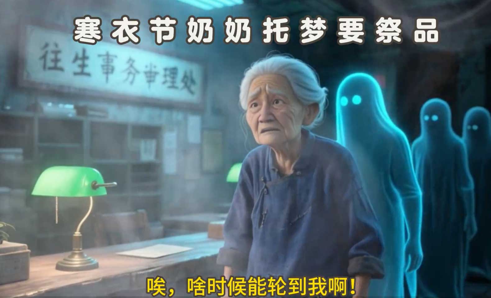 亲人托梦剧本工作流zs87-story_Dreaming-智胜AI扣子coze工作流智能体