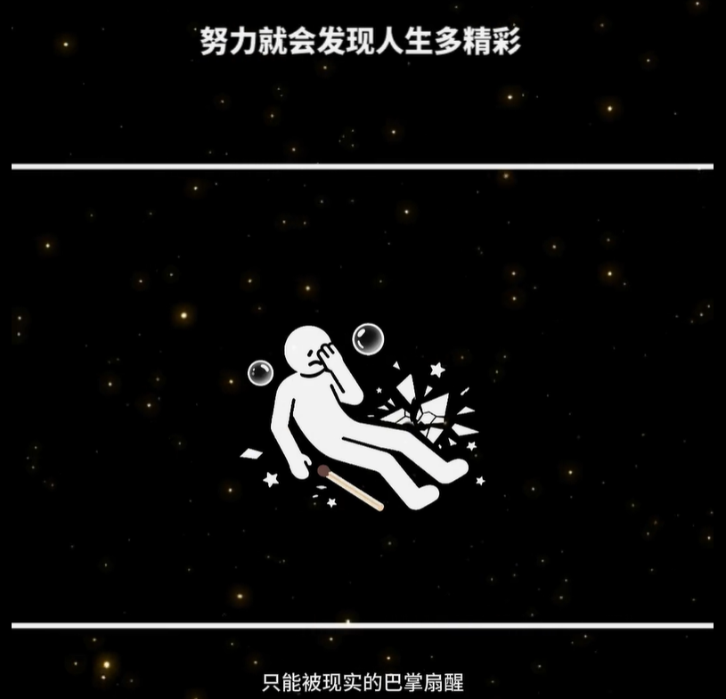 火柴人心理学黑底竖版3:4 | zs134-hcrxlxhei_3_4-智胜AI扣子coze工作流智能体