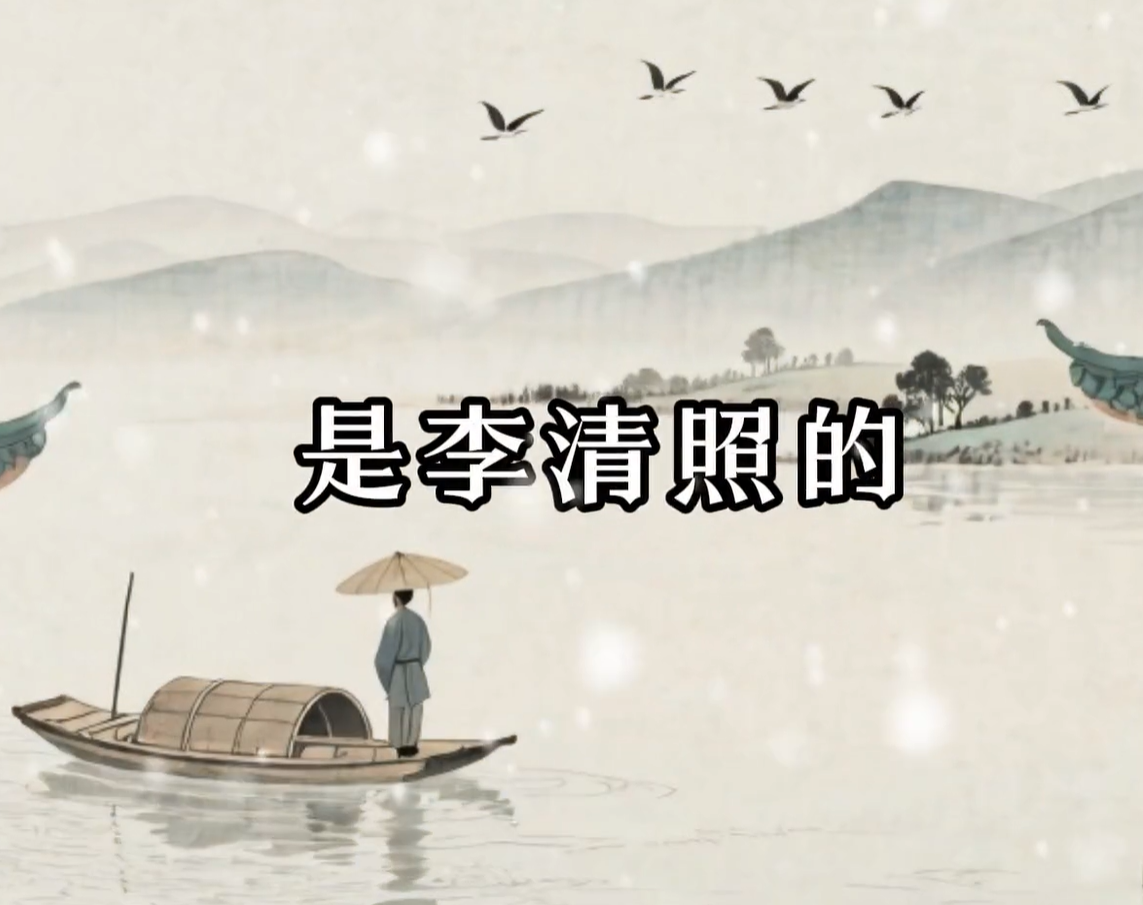 古诗词鉴赏新版  zs138-gushici_jianshang-智胜AI扣子coze工作流智能体