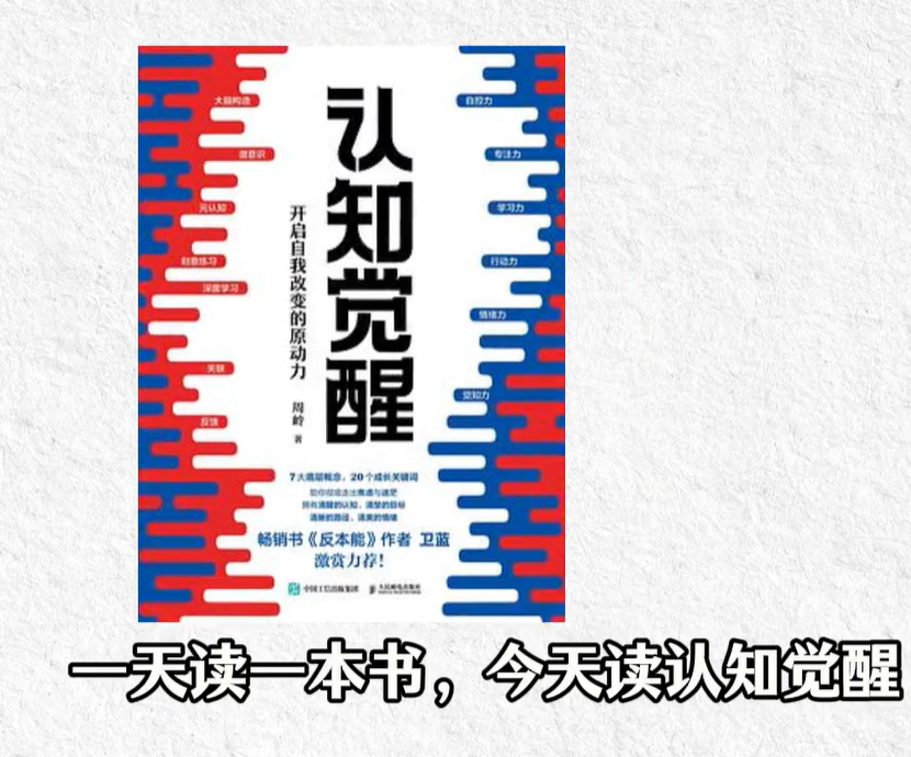 简笔书单4.0  |  zs140-jianbishudan_4_0-智胜AI扣子coze工作流智能体