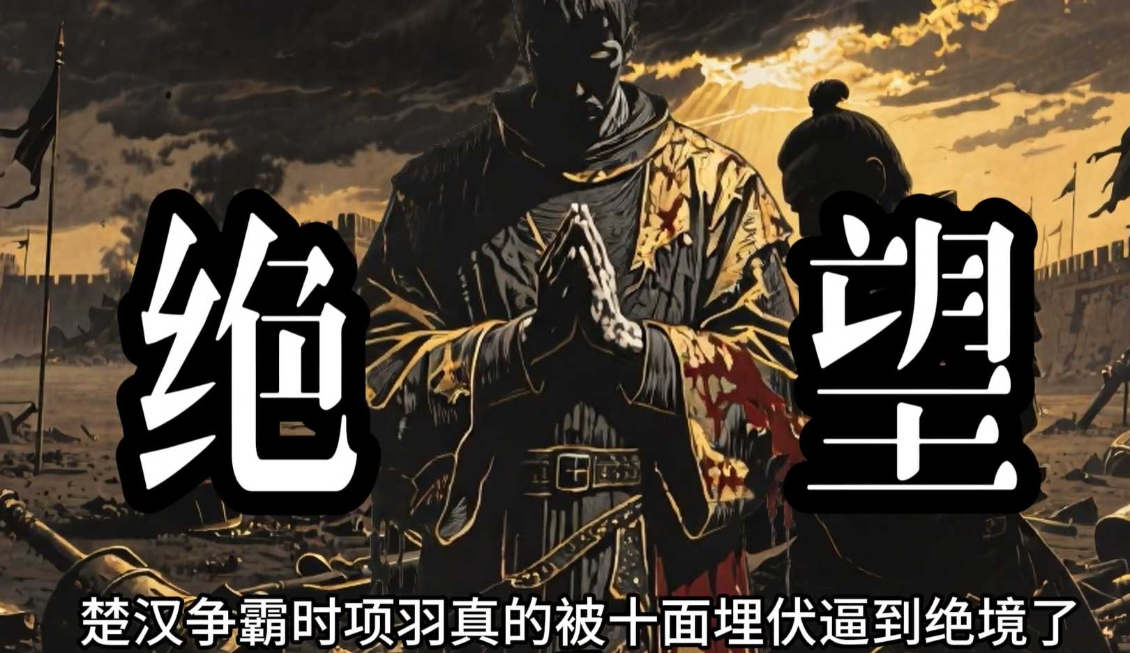 沉浸式历史悬疑故事-最新铜色版zs143-chengjinshixuanyigushi_V3-智胜AI扣子coze工作流智能体