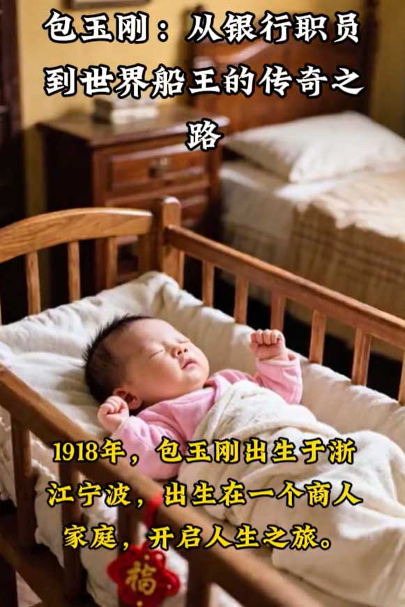 近代人物传奇一生（进阶版）zs159-Legen_life_video_all_V5-智胜AI扣子coze工作流智能体