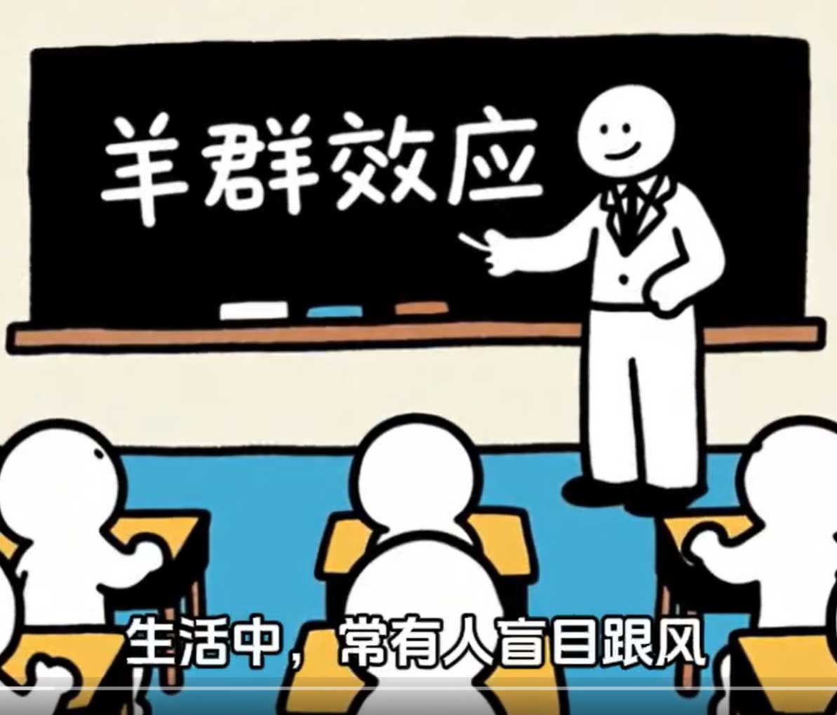 心理学凯斯・哈林风格-动态zs164-xlx_dongtai_glfg-智胜AI扣子coze工作流智能体