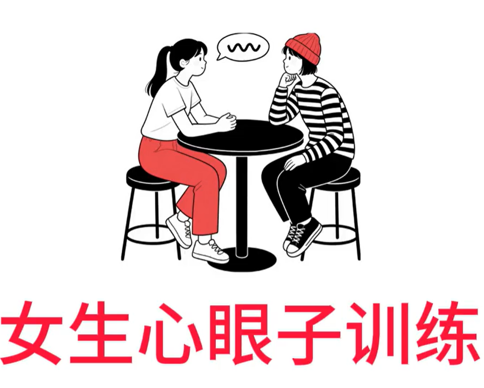 心眼子教学黑白火柴人zs167-xyz_hei_hcr-智胜AI扣子coze工作流智能体