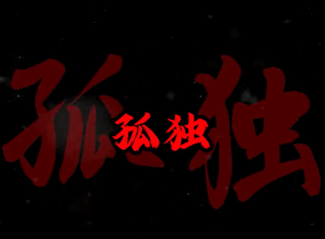 一键生成爆款大字情感文案zs207-QGWA_ST-智胜AI扣子coze工作流智能体