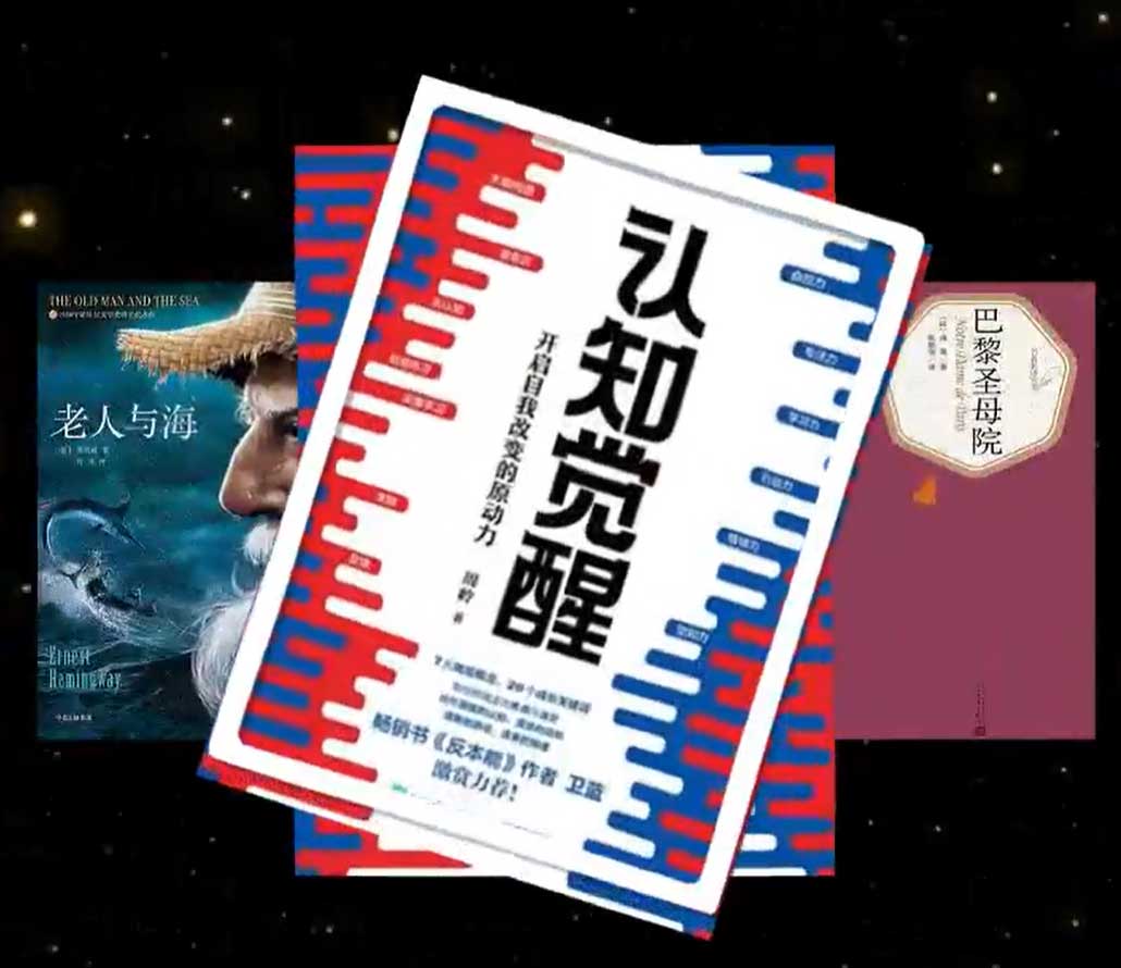 书单视频生成[高级版】轮播zs257-shudanhao_lunbo_CS-智胜AI扣子coze工作流智能体