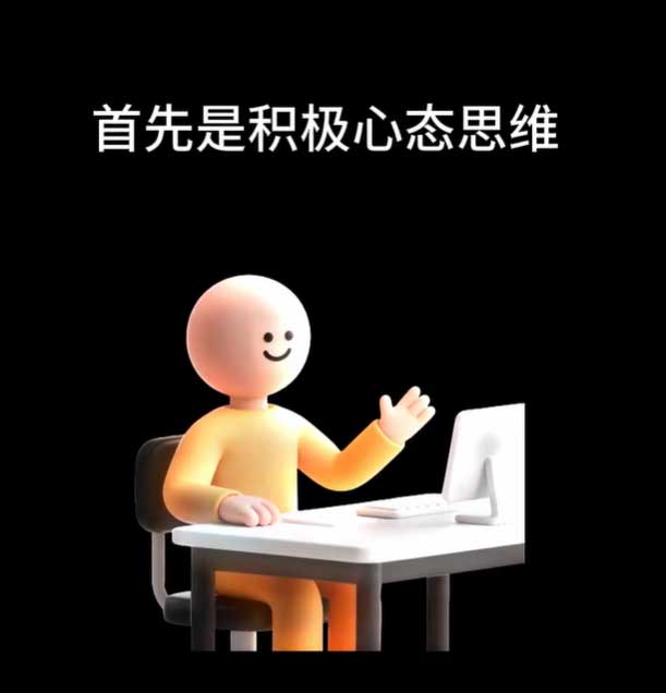 火柴人心理学视频_9:16竖版彩色-中文版zs271-huochairen_caise-智胜AI扣子coze工作流智能体