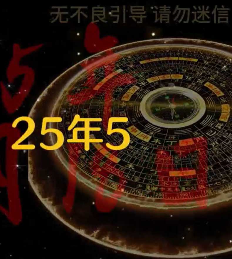 老黄历-自定义背景视频-背景音乐zs275-laohuangli_2-智胜AI扣子coze工作流智能体