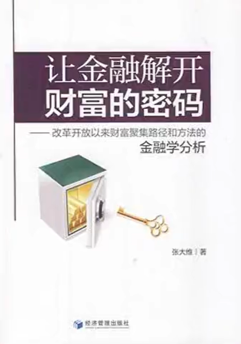 书单-暗黑zs290-video_read_book_anhei-智胜AI扣子coze工作流智能体