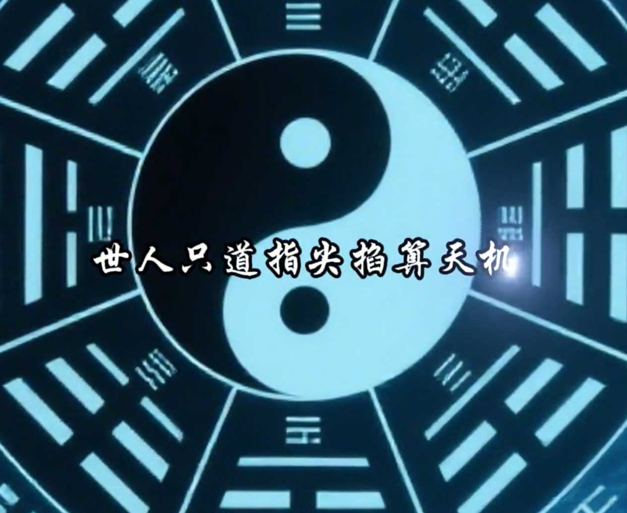 一键生成道教玄学视频zs296-daojiaoxuanxue_video-智胜AI扣子coze工作流智能体