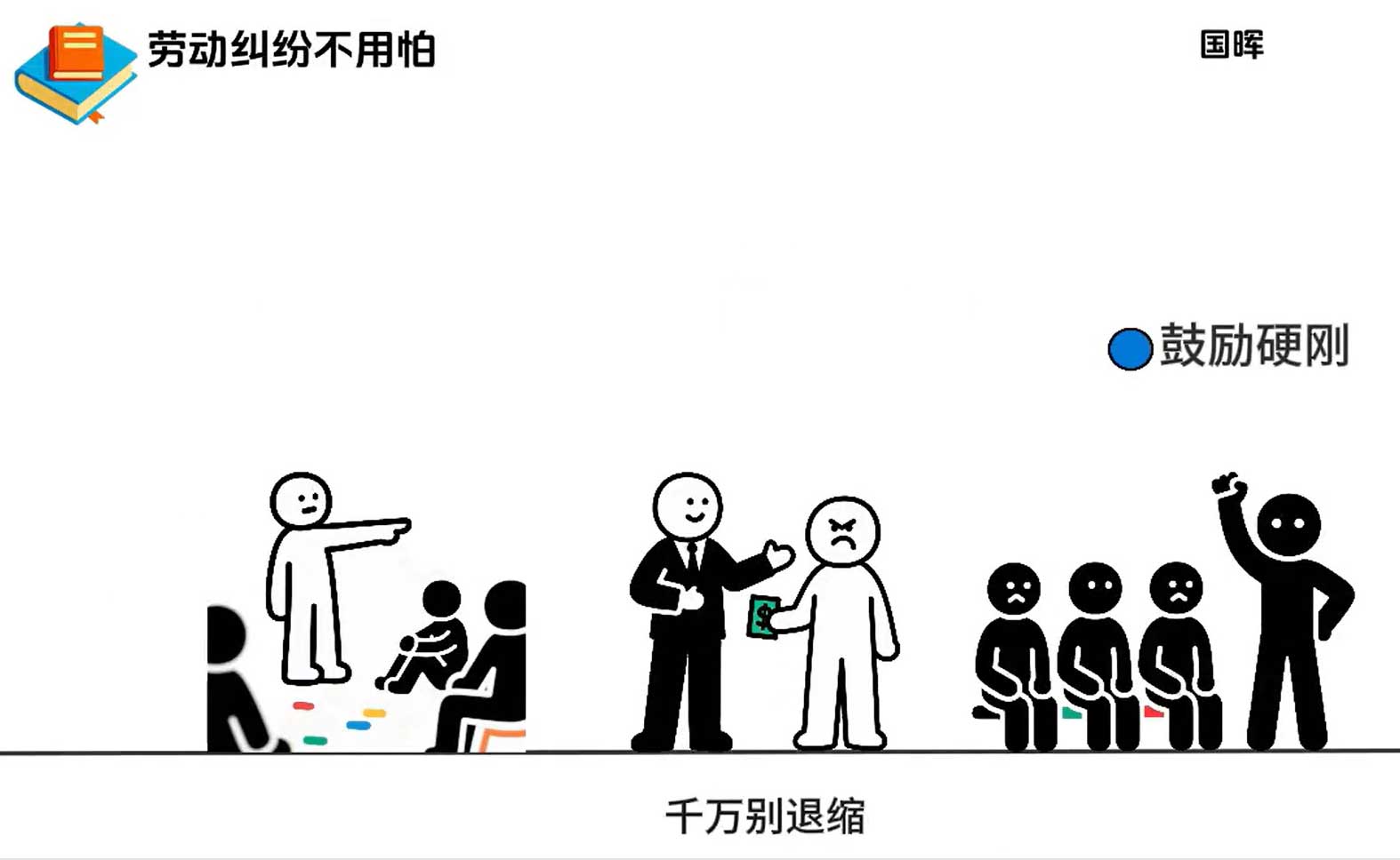 三个画面】火柴人-顺序流（左中右3张图）zs308-huocairen_3hm-智胜AI扣子coze工作流智能体