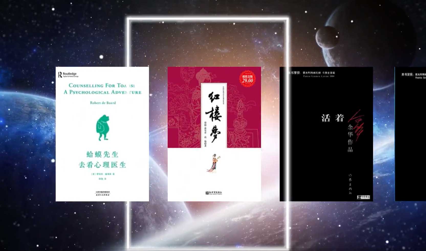 爆款轮播书单5.0   |   zs136-baokuanlunbo-智胜AI扣子coze工作流智能体