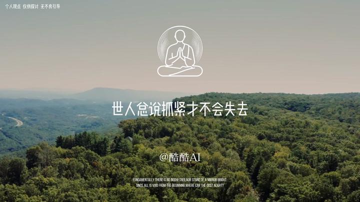 佛学开悟视频zs98-foxue_1-智胜AI扣子coze工作流智能体