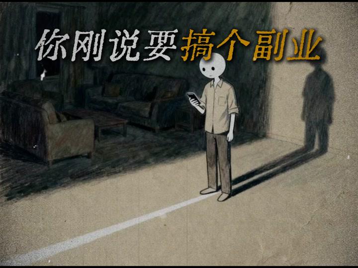 哲理微动态视频-智胜AI扣子coze工作流智能体