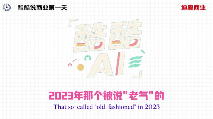 商业案例思维导图zs90-siweidaotu_shangye-智胜AI扣子coze工作流智能体