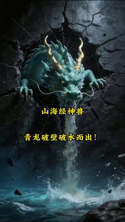智胜AI 山海经视频工作流-智胜AI扣子coze工作流智能体