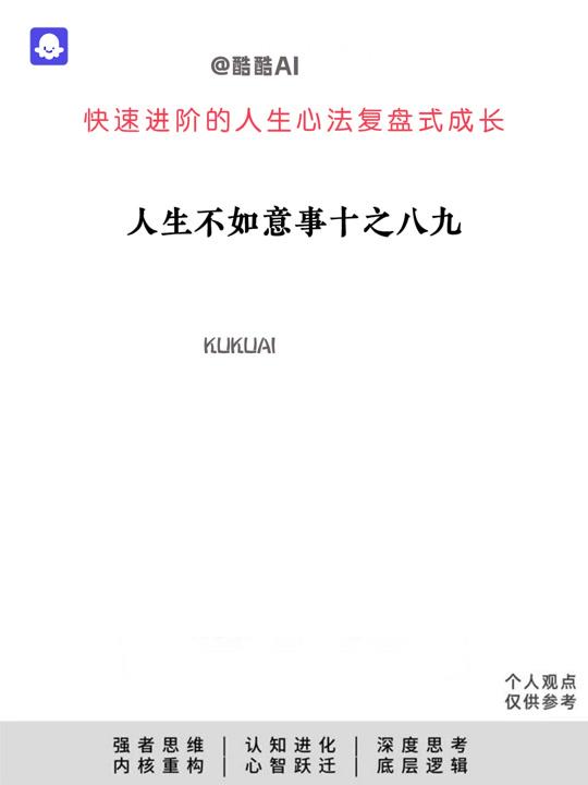 认知视频zs93-shendujinhua-智胜AI扣子coze工作流智能体