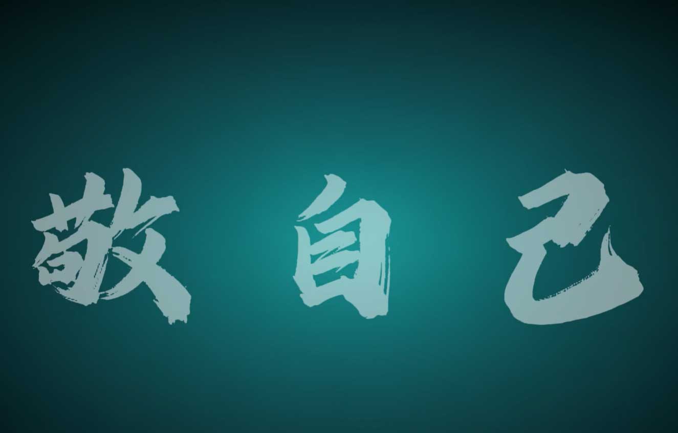 语录赛道:情感、创业、认知等等zs77-yulu-智胜AI扣子coze工作流智能体